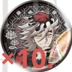 鬼滅の刃 AGF 2025 レリーフメタル缶バッジ アニプレックス 童磨　10個