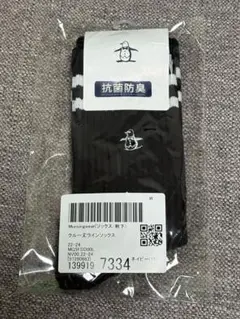 マンシングウェア レディースウェア
