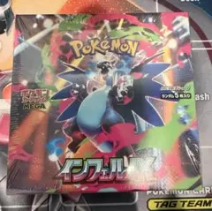 シュリンク付き　新品未開封　インフェルノX 1BOX