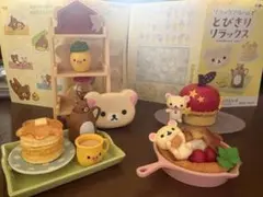 リラックマ　ミニチュア4つセット