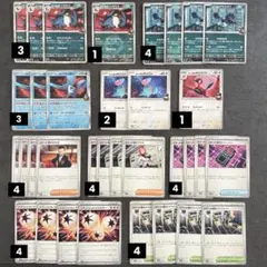 ポケカ【ロケット団のドンカラス 】デッキ構築パーツまとめ⭐︎