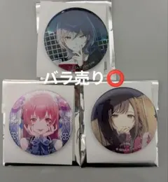 プロセカ　日野森志歩、桃井愛莉、東雲絵名10aグリ缶まとめ売り