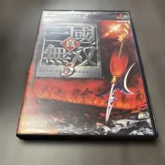 真・三國無双3 TREASURE BOX
