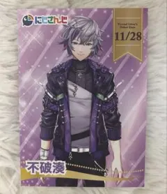 不破湊　コトブキヤ　ポストカード