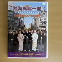 劇団荒城 DVD 8枚セット 舞台公演 劇団荒城 DVD 8枚セット 舞台公演 | Mercari