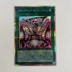 2026年最新】スタンドアップセンチュリオンの人気アイテム - メルカリ