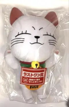 ダンダダン一番くじ ラストワン賞 ターボババアもちもちぬいぐるみ