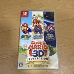 Super Mario 3D Collection