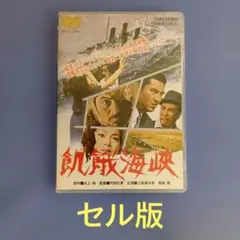 2026年最新】高倉健の人気アイテム - メルカリ