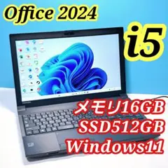 爆速16GB/SSD512GB Windows11 ノートパソコン g66のサムネイル