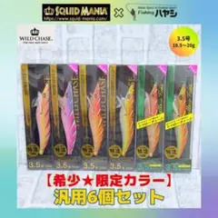 2025年最新】エギ猿の人気アイテム - メルカリ