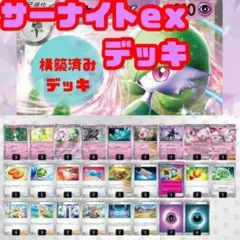 Item thumbnail for item 41783751-ba21-4d68-9dd3-a529155868e6