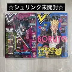 あかつき様 リクエスト 4点 まとめ商品 - メルカリ