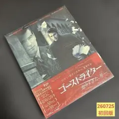 デヴィッド リンチ アート ライフ 劇場版 パンフレット 特典カード付き