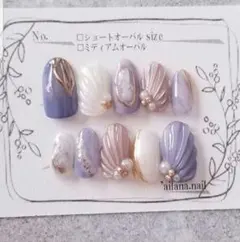 オーダー専用マーメイドニュアンスネイルくすみパープルブルー海大人可愛い夏結婚式
