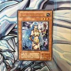 2025年最新】遊戯王 デーモン テイマーの人気アイテム - メルカリ