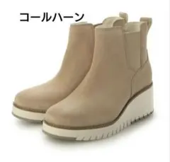 新品未使用　コールハン　ゼログランド　チェルシーブーツ　本革　スエード　24cm