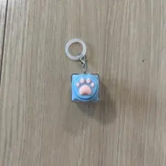 肉球デザイン キューブ型キーホルダー