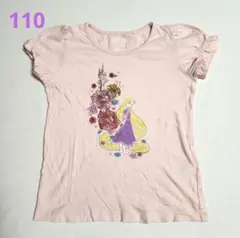 ユニクロ UT ディズニー ラプンツェル 半袖Tシャツ 110 ピンク 女の子