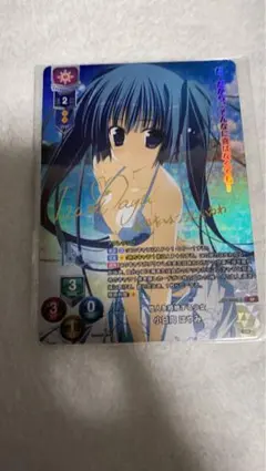 lycee　リセ　ケロQ　枕　他人を拒絶する少女　小日向はやみ　SP　サイン