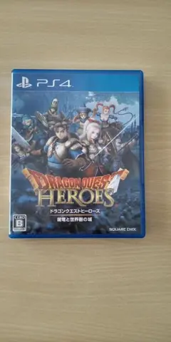 ドラゴンクエストヒーローズ