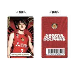 2025年最新】齋藤拓実の人気アイテム - メルカリ