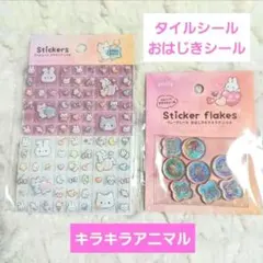 user_93cfa1f2様 リクエスト 3点 まとめ商品