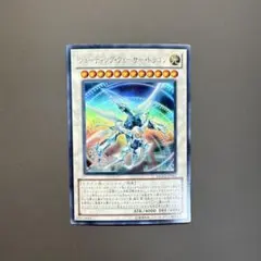 2026年最新】シューティングクェーサードラゴン25thの人気アイテム