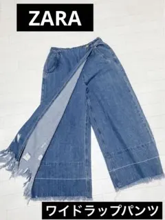 ZARA ワイドデニム　ラップデニムパンツ　デニム　ジーンズ　レディース　ザラ