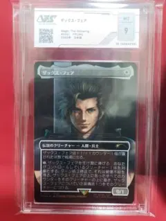 ワンピースカード トラファルガー ロー SP ARS鑑定 美品 OP01-047