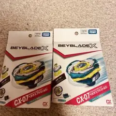 新品未開封 限定 ペガサスブラストATr ベイブレードX BEYBLADE 大会