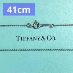 Tiffany ティファニー ⭐️ ネックレス シルバー 純正チェーン41cm