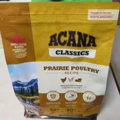 アカナ クラシック プレイリーポートリーレシピ 2kg 2袋 - メルカリ