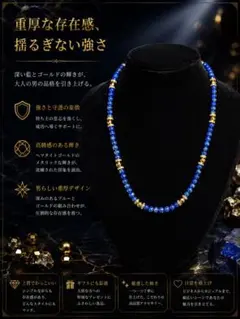 ❤️高品質 ラピスラズリ❗️ 髑髏 ✡️希少 スカル 強いパワー邪気 
