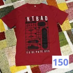 赤　Tシャツ 150 サイズ　小学生　男の子　半袖