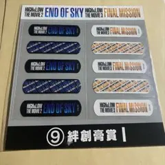 2026年最新】HIGH＆LOWグッズの人気アイテム - メルカリ