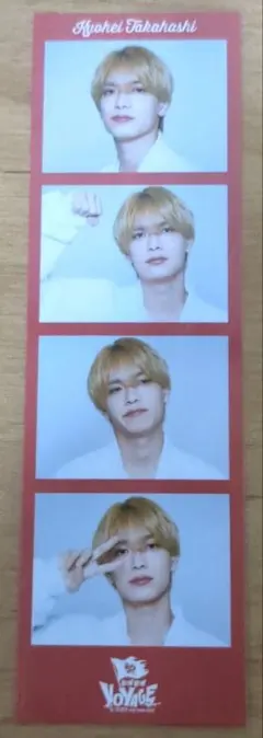 高橋恭平 フォトカード