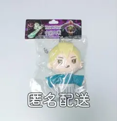 2026年最新】禪院直哉 ぬいぐるみの人気アイテム - メルカリ