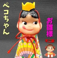 Item thumbnail for item 4a2d0ece-ac70-4da6-bf84-8c61c45bd0b3