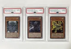 遊戯王 三幻神 PSA9 3枚セット - メルカリ
