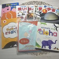 図鑑　まとめ売り
