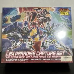 2026年最新】LBX パラダイス攻略の人気アイテム - メルカリ