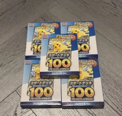 ポケモンカードゲーム スタートデッキ100 コロちゃお Ver. 未開封