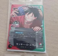 ワンピースカード モンキー・D・ルフィ リーダーOP13-001一番くじ未