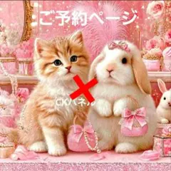 おねんねうさぎパネル生地 ハンドメイド - メルカリ