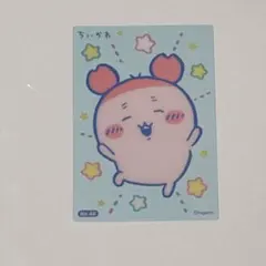 ちいかわ クリアカードコレクション2 No.46 古本屋 カニちゃん