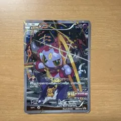 2026年最新】ポケモンカード フーパ プロモの人気アイテム - メルカリ
