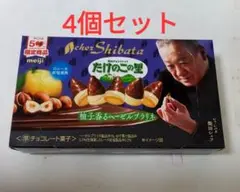 きのこの山 たけのこの里 クラブハリエ シェシバタ チョコ