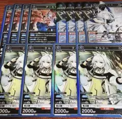 ユニオンアリーナ アークナイツvol.2 青色 SR・R・U・C 各4