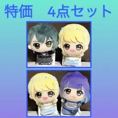 ［特価］学園アイドルマスター ちびぐるみ 4点セット